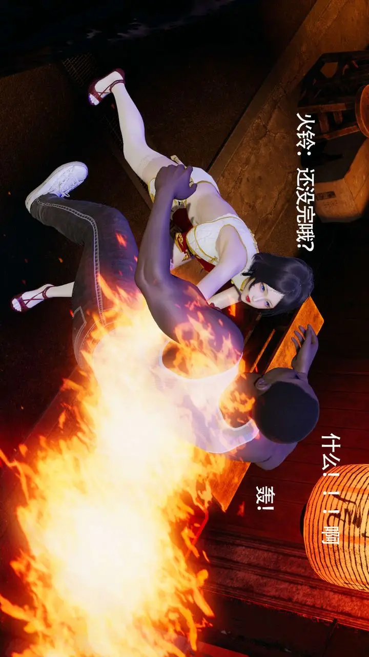 漫画《[3D]魔导世界》第11话第27张图