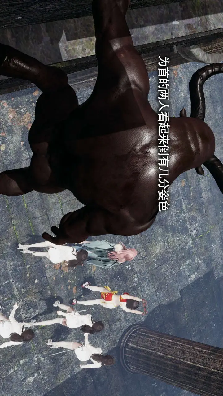 漫画《[3D]魔导世界》第20话第95张图