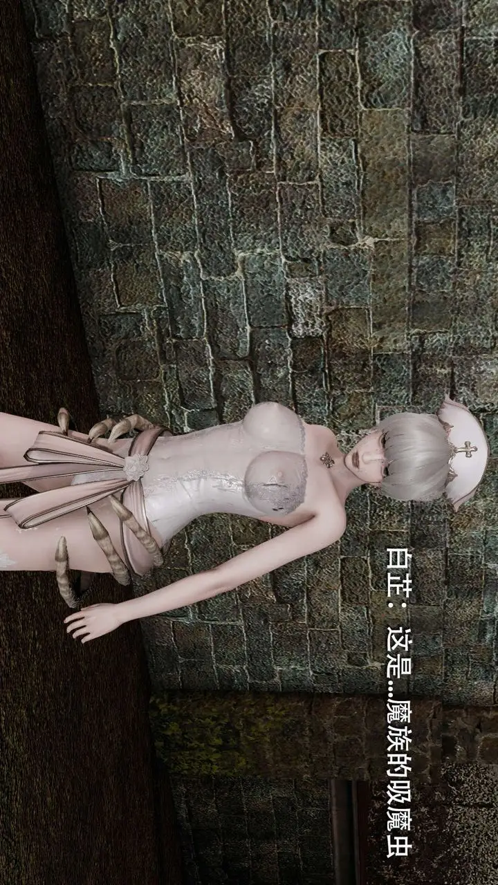 漫画《[3D]魔导世界》第06话第61张图