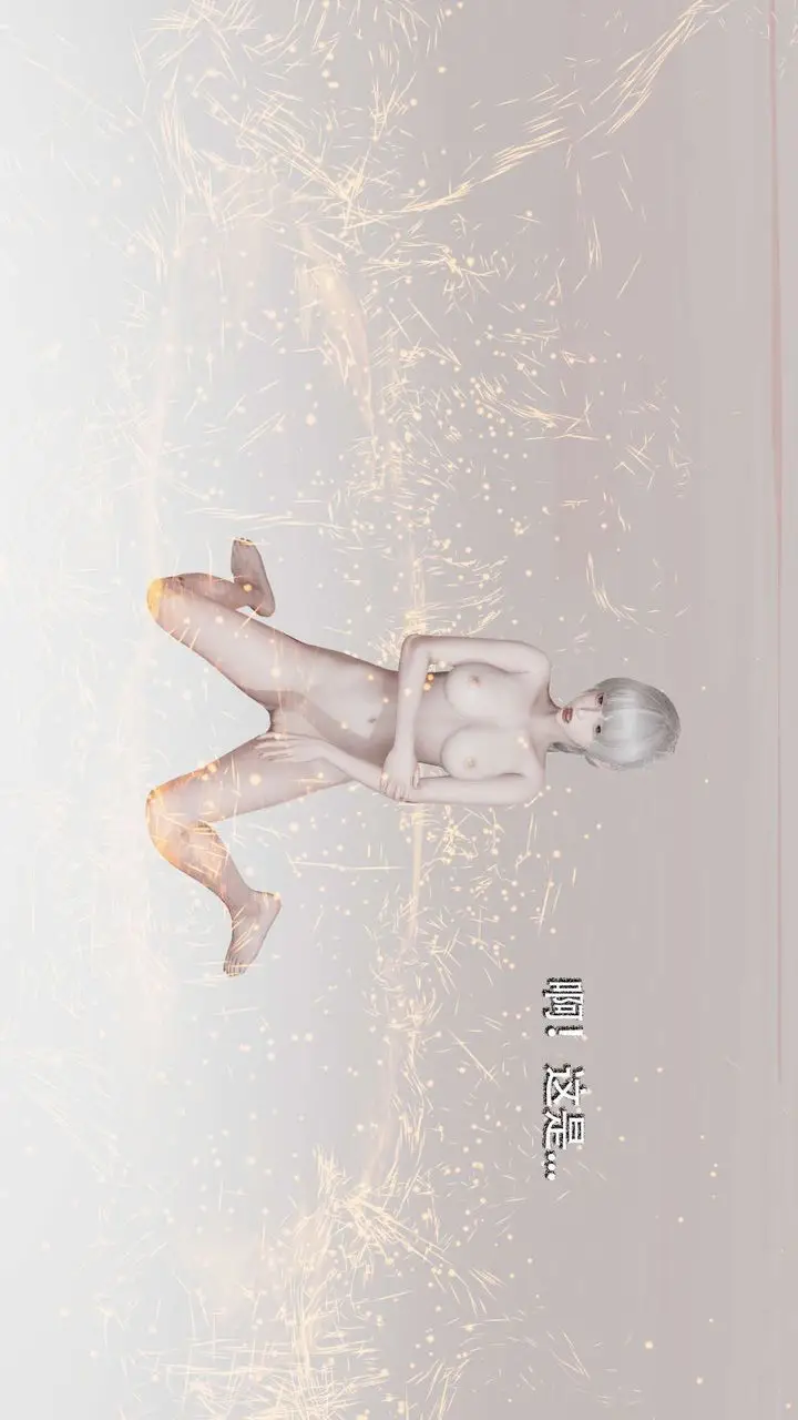 漫画《[3D]魔导世界》第06话第93张图