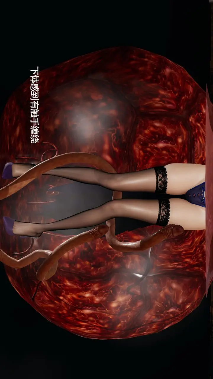 漫画《[3D]魔导世界》第34话第15张图