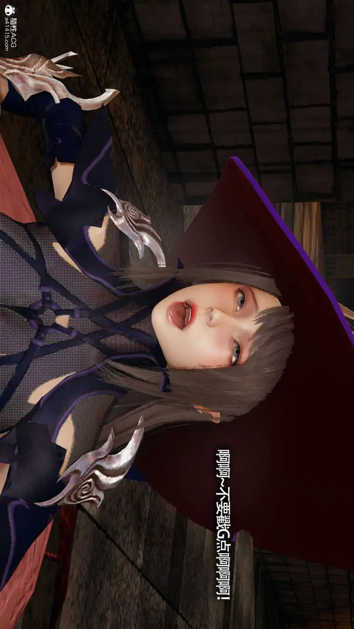 漫画《[3D]魔导世界》第34话第38张图