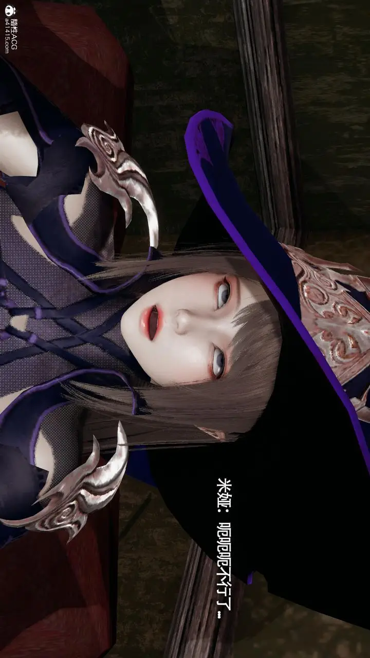漫画《[3D]魔导世界》第34话第46张图