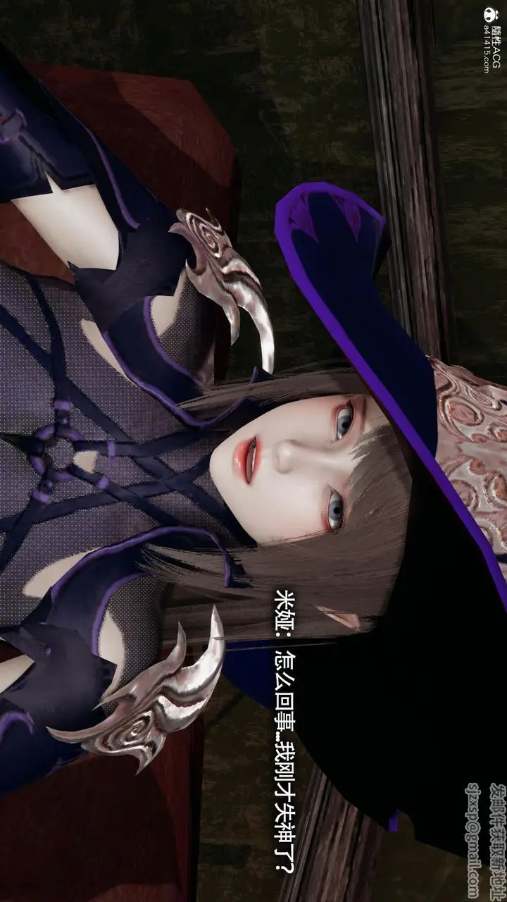 漫画《[3D]魔导世界》第34话第47张图