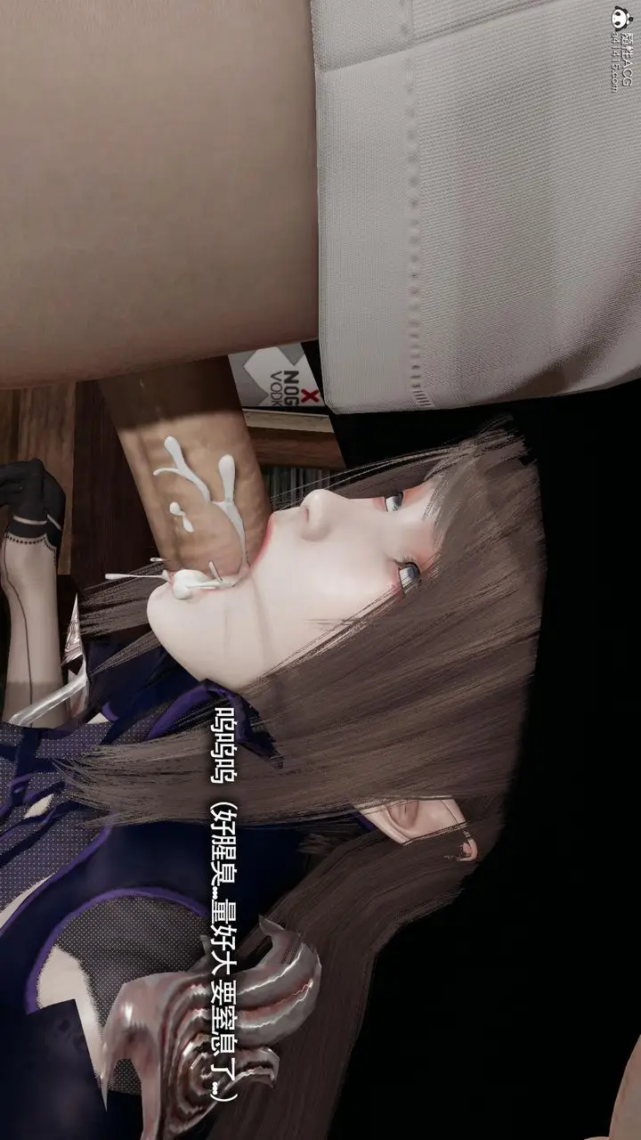 漫画《[3D]魔导世界》第34话第51张图