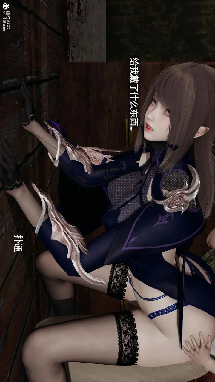 漫画《[3D]魔导世界》第34话第60张图