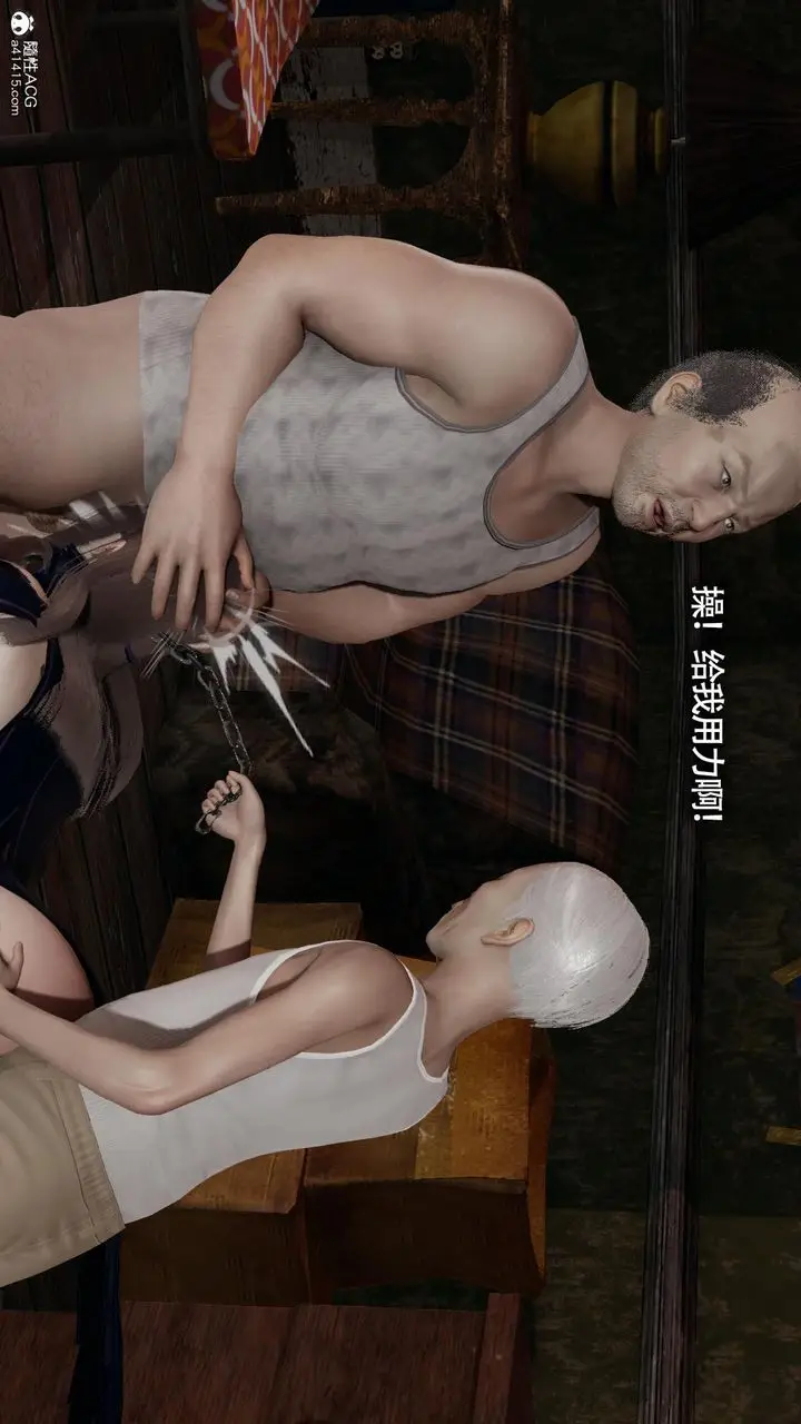 漫画《[3D]魔导世界》第34话第74张图