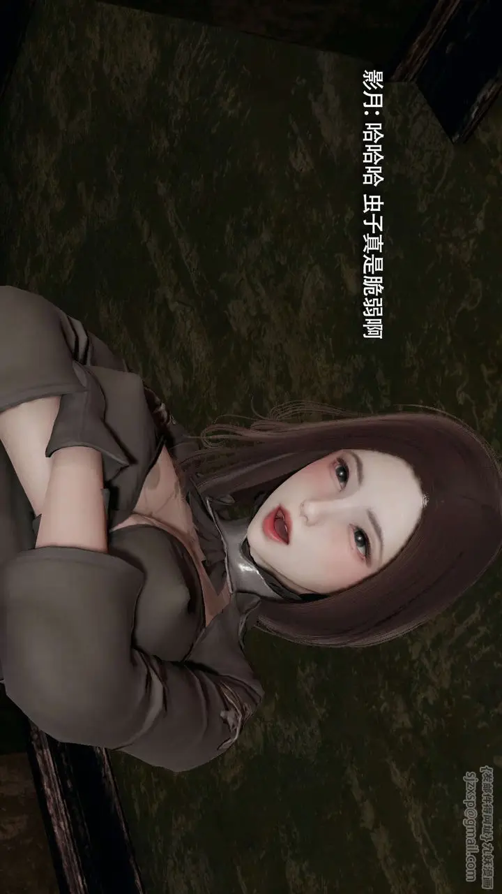 漫画《[3D]魔导世界》第30话第149张图