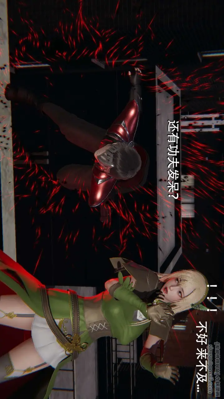 漫画《[3D]魔导世界》第08话第102张图