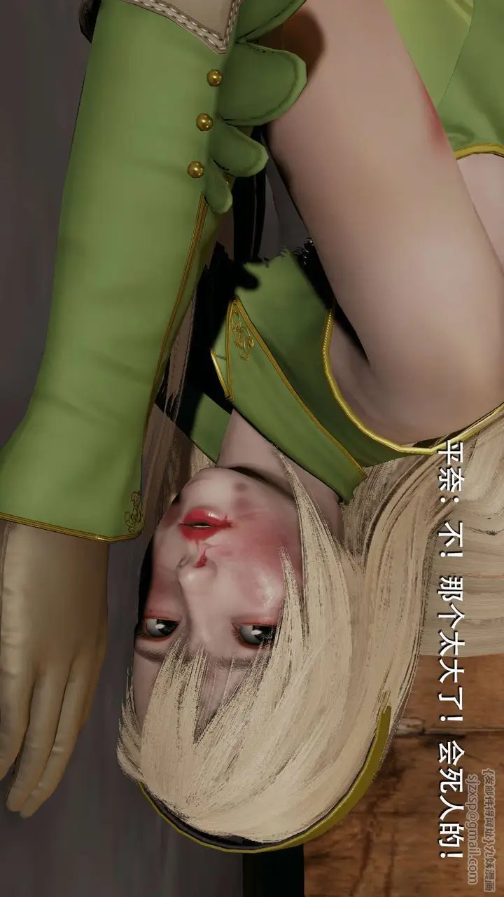 漫画《[3D]魔导世界》第08话第146张图