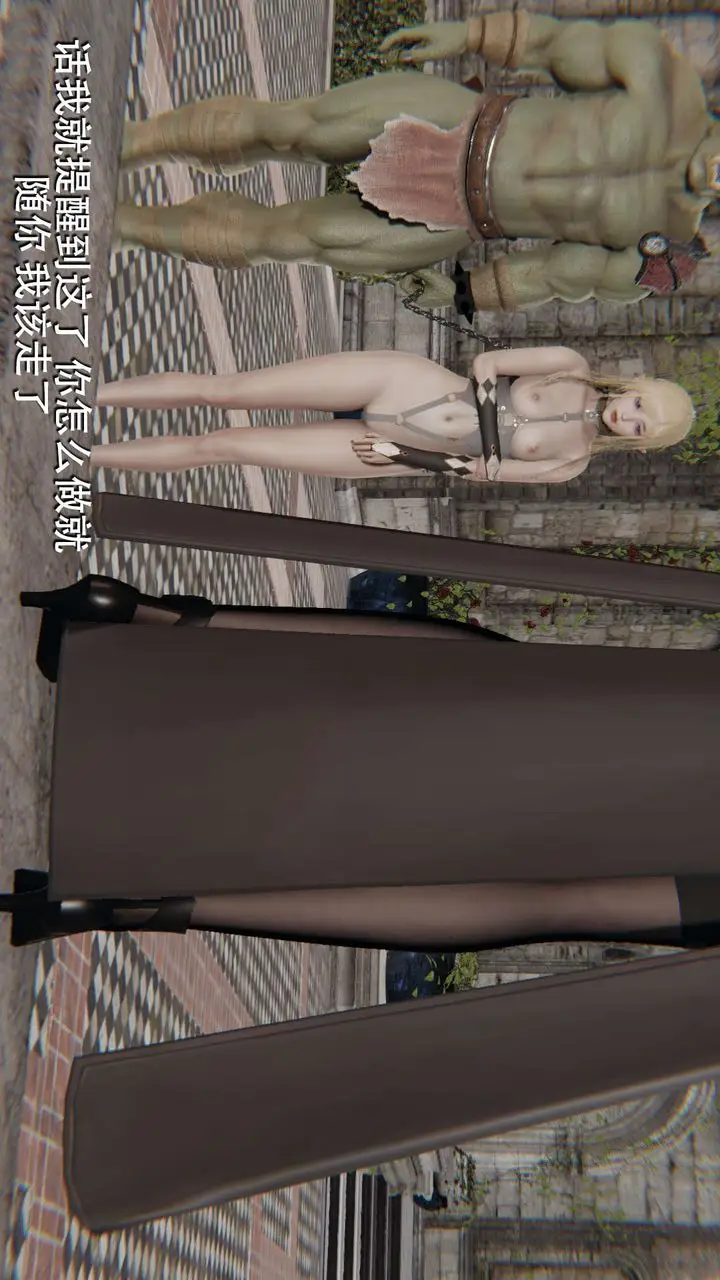 漫画《[3D]魔导世界》第08话第48张图