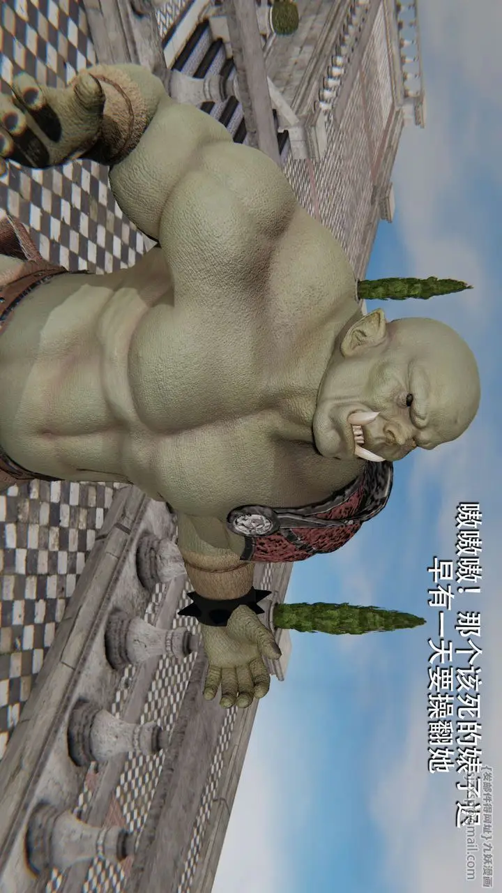 漫画《[3D]魔导世界》第08话第72张图