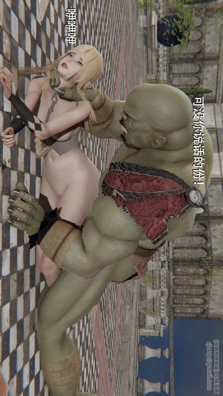 漫画《[3D]魔导世界》第08话第78张图