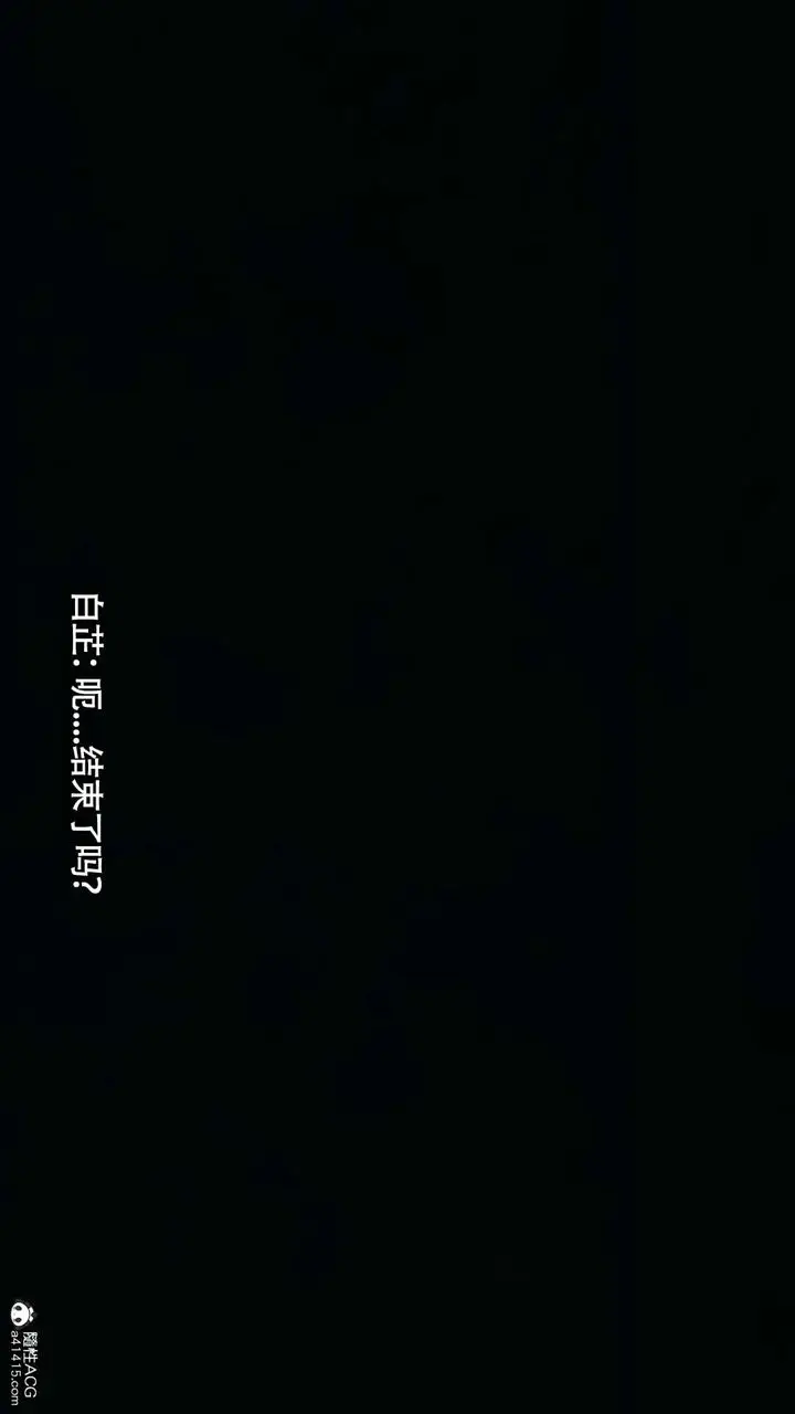 漫画《[3D]魔导世界》第29话第15张图