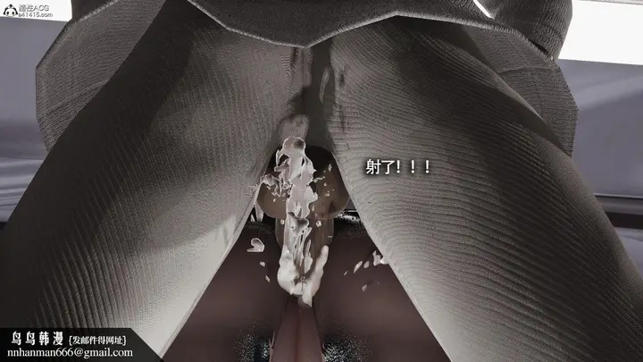 漫画《[3D]魔导世界》第33话第57张图