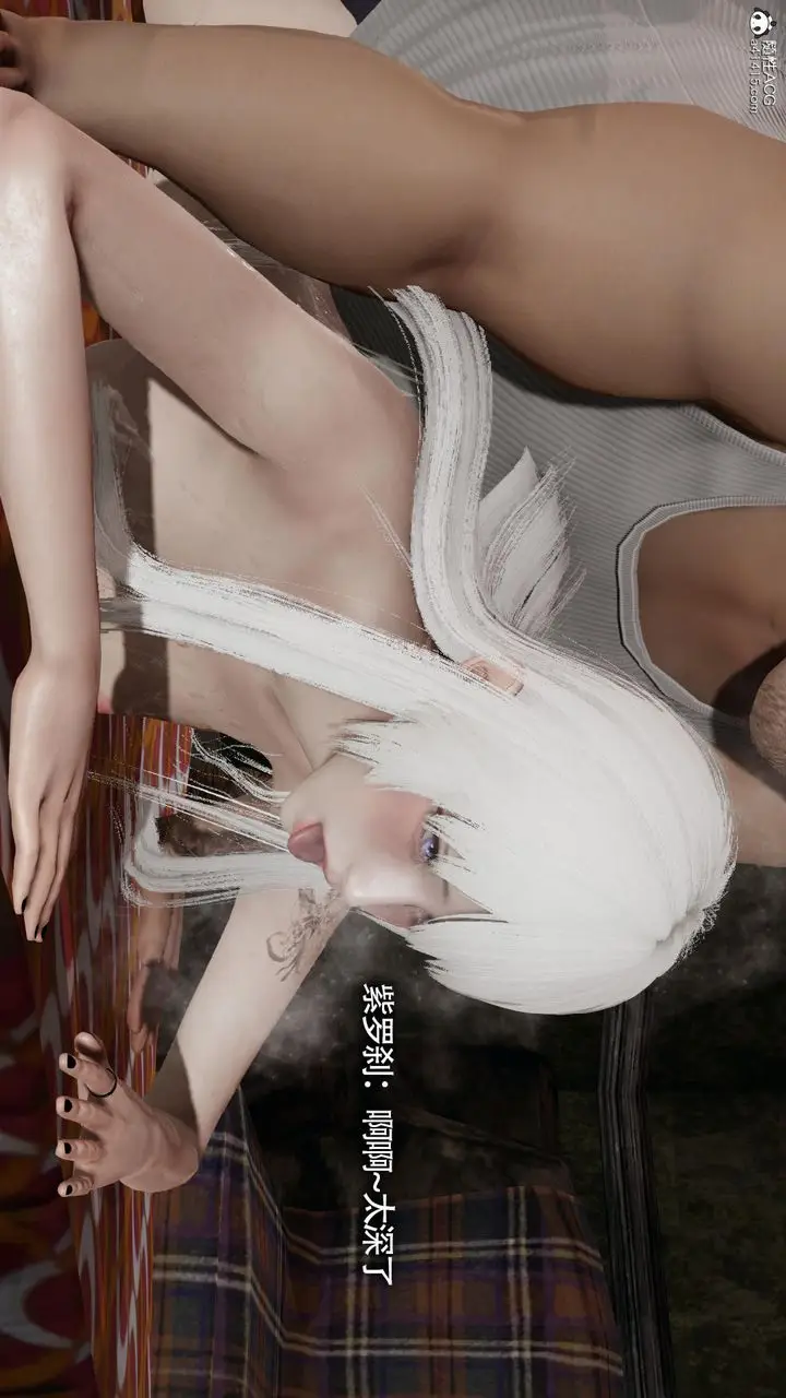 漫画《[3D]魔导世界》第33话第86张图