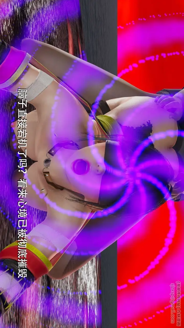漫画《[3D]魔导世界》第06话第121张图