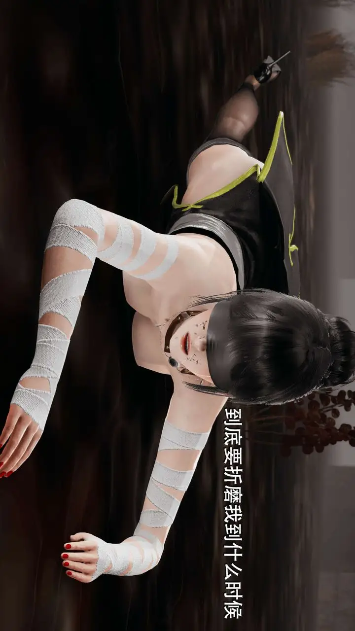 漫画《[3D]魔导世界》第06话第151张图