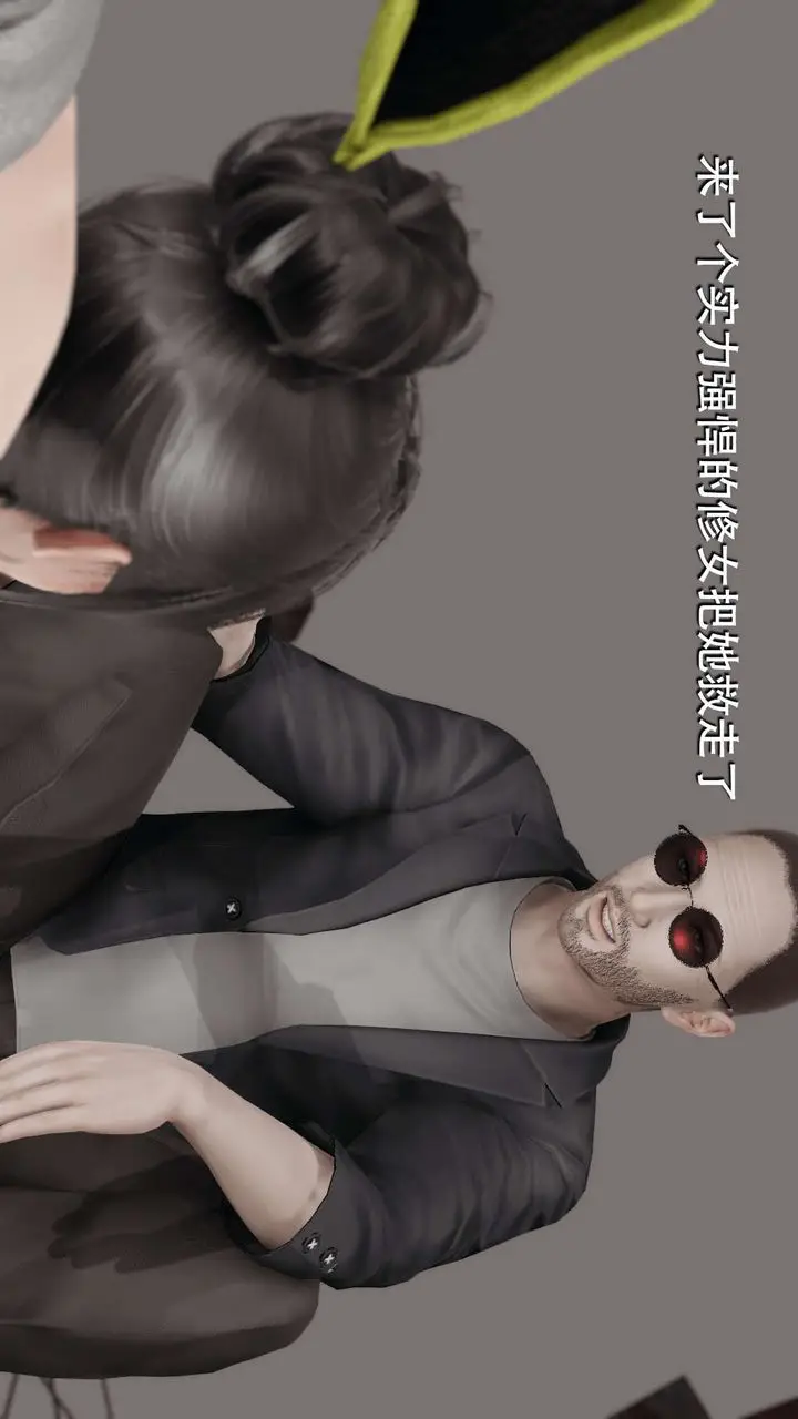 漫画《[3D]魔导世界》第06话第153张图