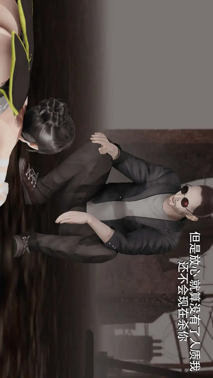 漫画《[3D]魔导世界》第06话第154张图