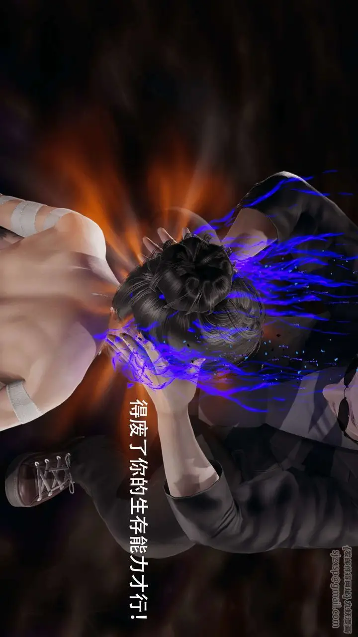 漫画《[3D]魔导世界》第06话第158张图