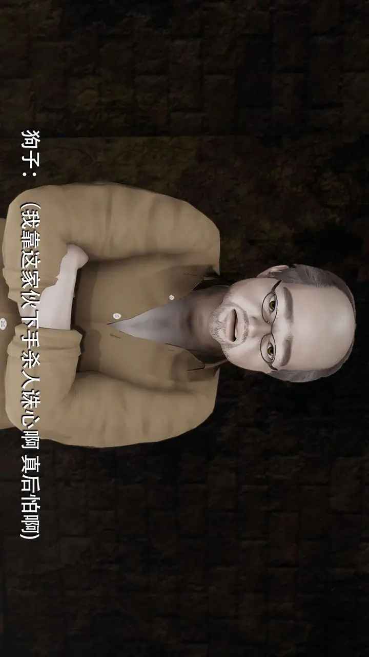 漫画《[3D]魔导世界》第06话第160张图