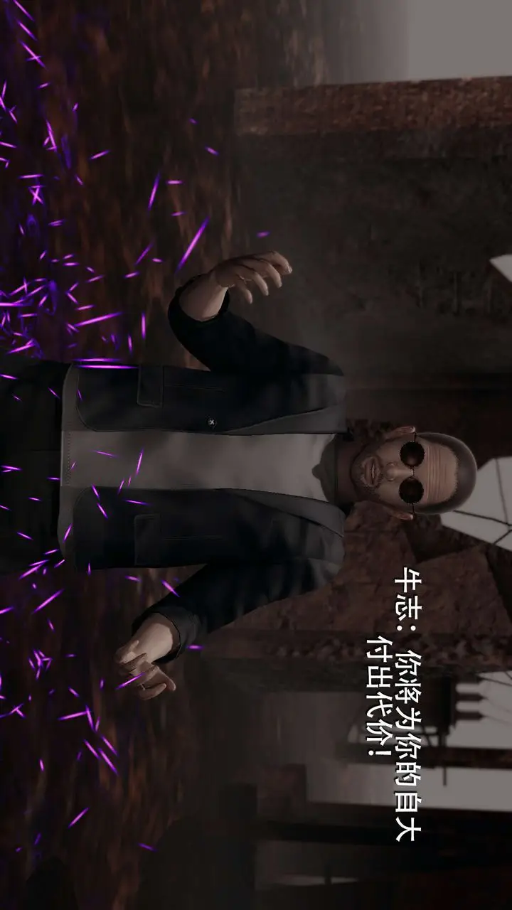 漫画《[3D]魔导世界》第06话第19张图