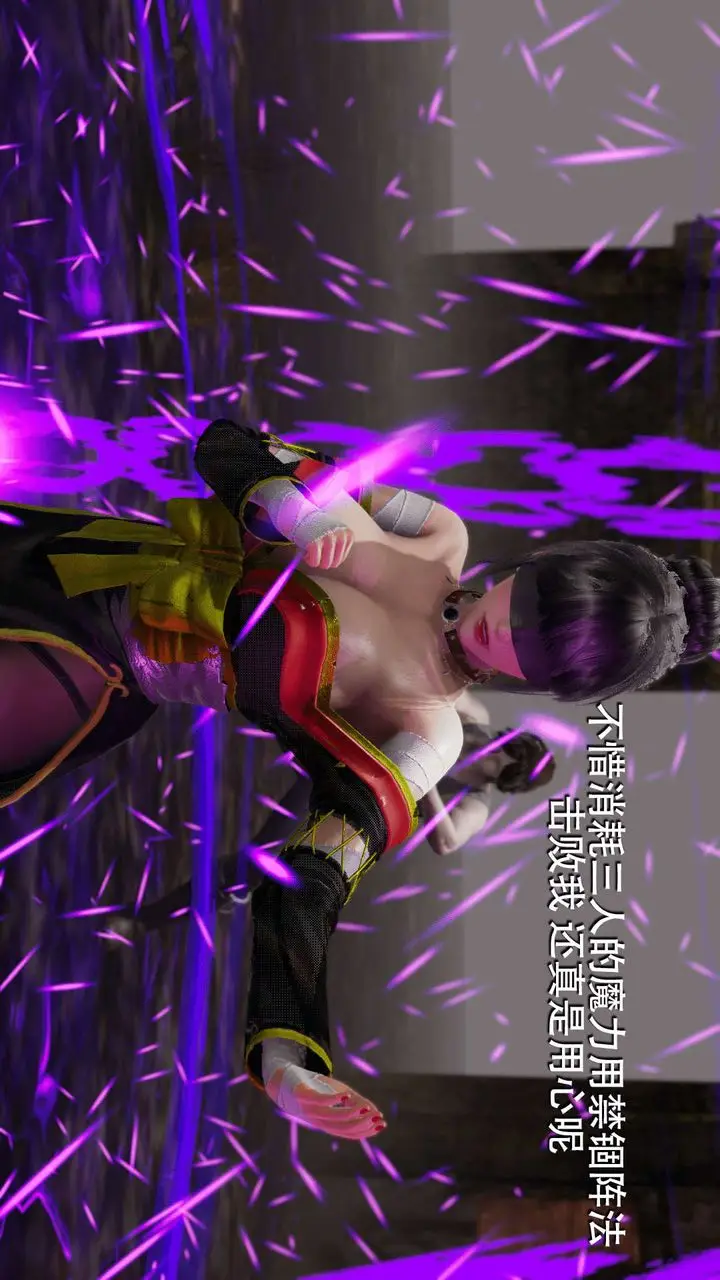 漫画《[3D]魔导世界》第06话第22张图