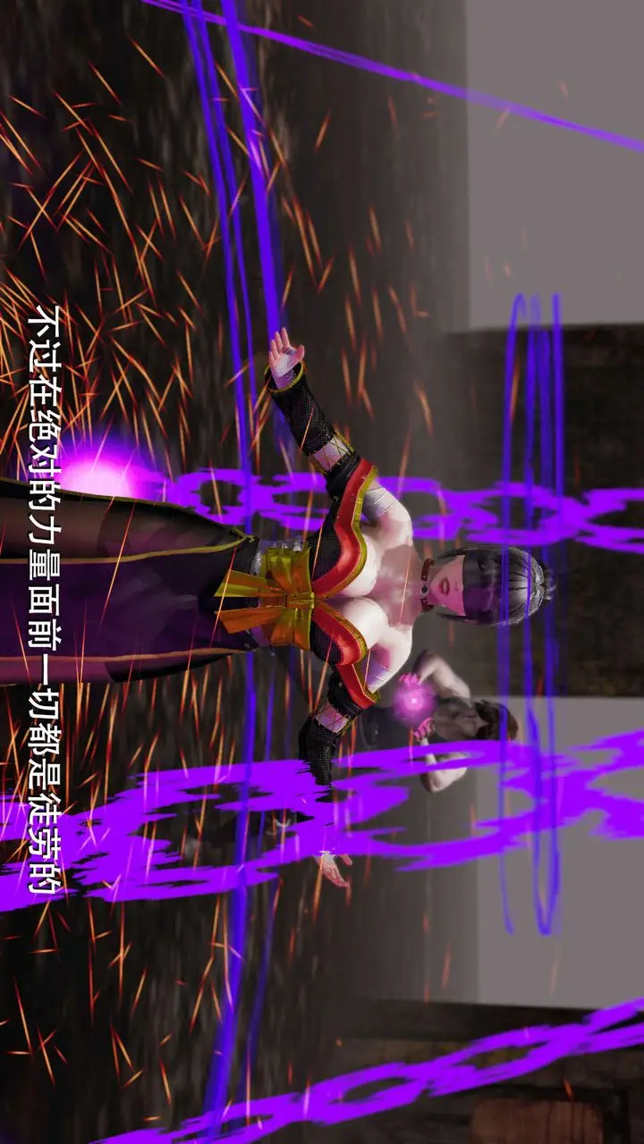 漫画《[3D]魔导世界》第06话第23张图