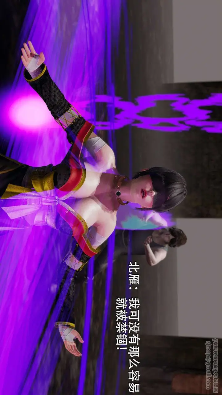 漫画《[3D]魔导世界》第06话第29张图