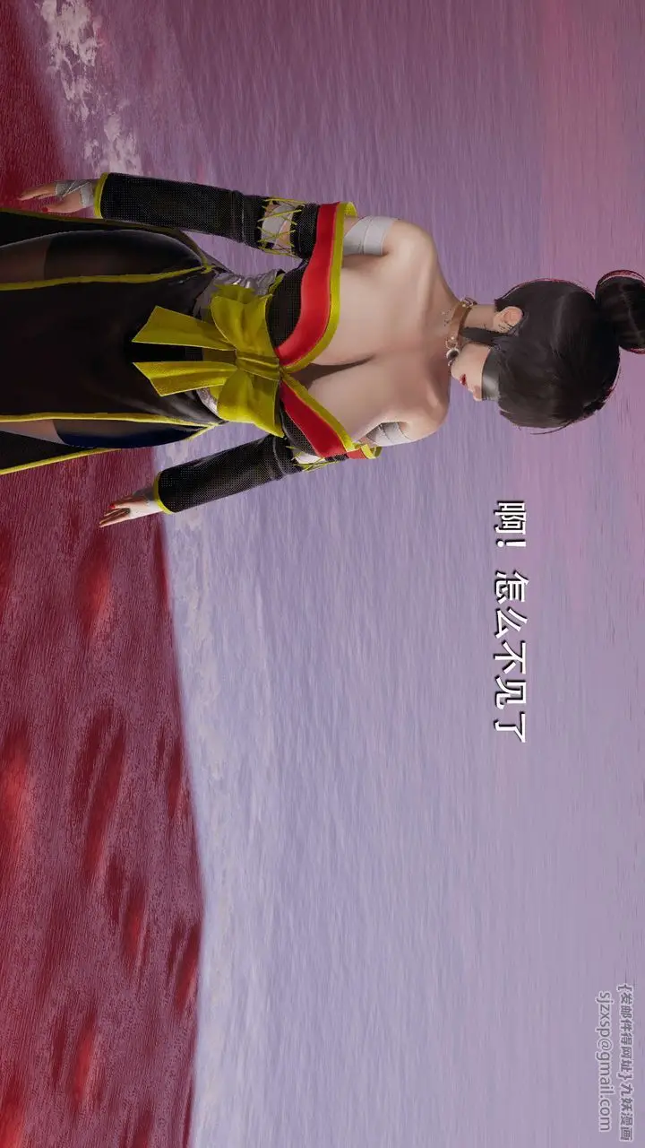漫画《[3D]魔导世界》第06话第46张图