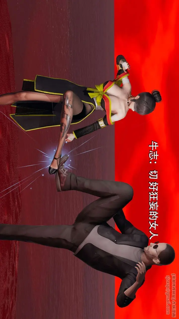 漫画《[3D]魔导世界》第06话第63张图