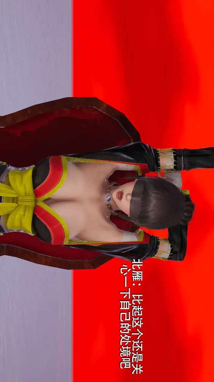 漫画《[3D]魔导世界》第06话第66张图
