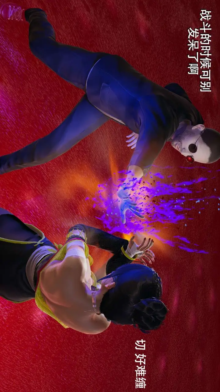 漫画《[3D]魔导世界》第06话第91张图