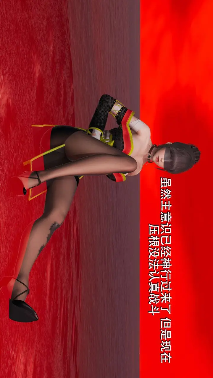 漫画《[3D]魔导世界》第06话第95张图