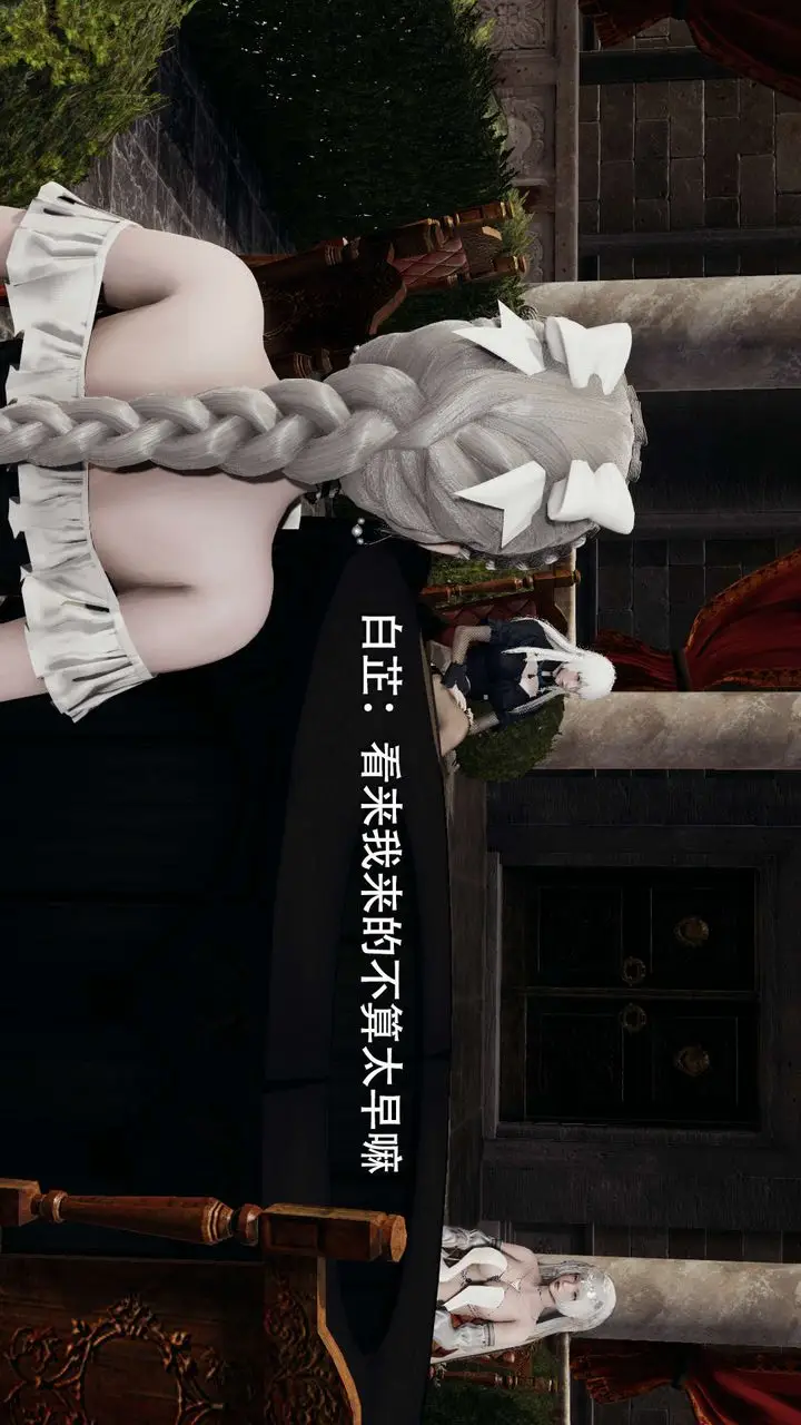 漫画《[3D]魔导世界》第11话第14张图
