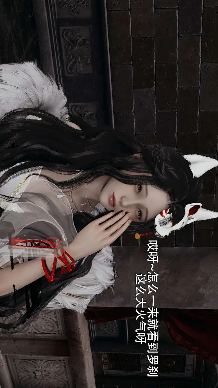 漫画《[3D]魔导世界》第11话第23张图