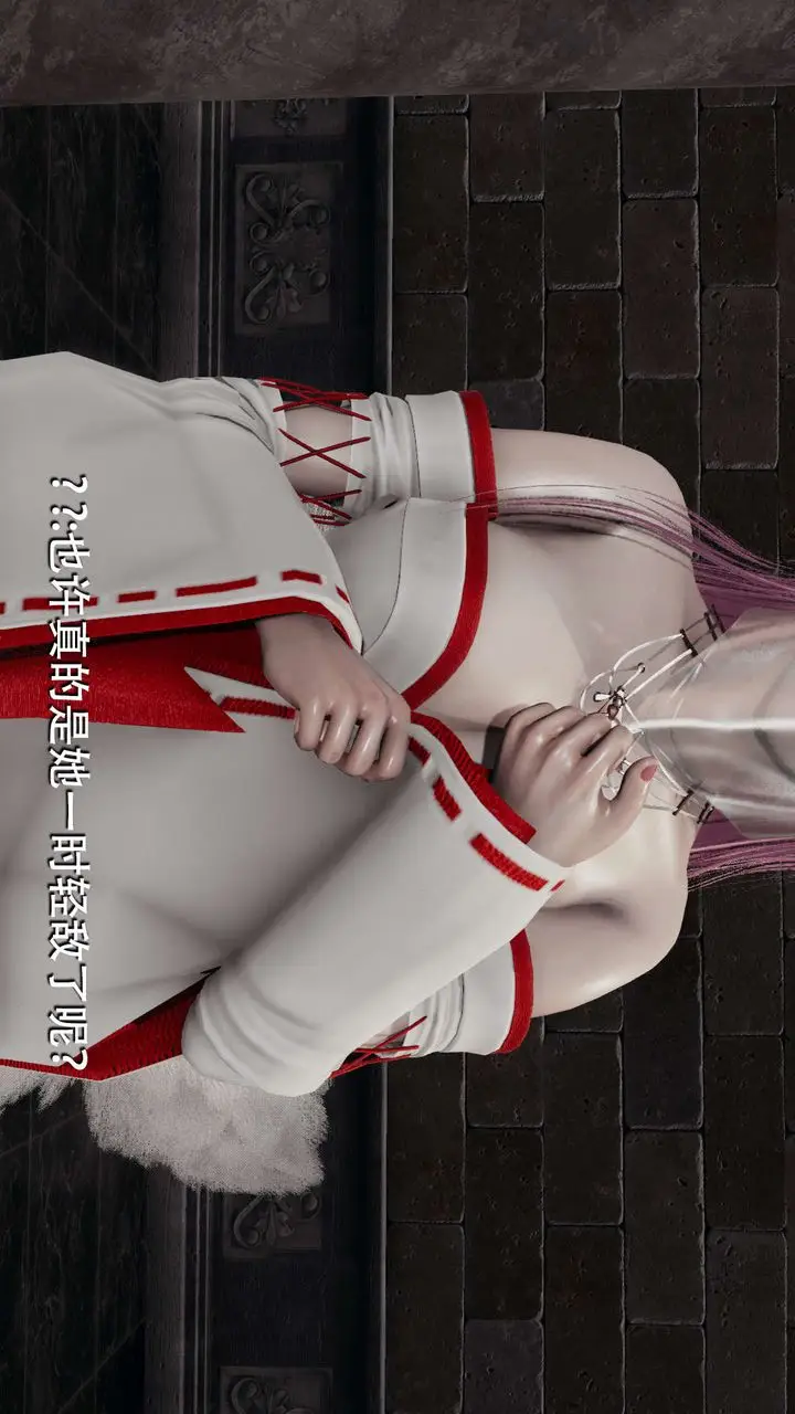 漫画《[3D]魔导世界》第11话第29张图