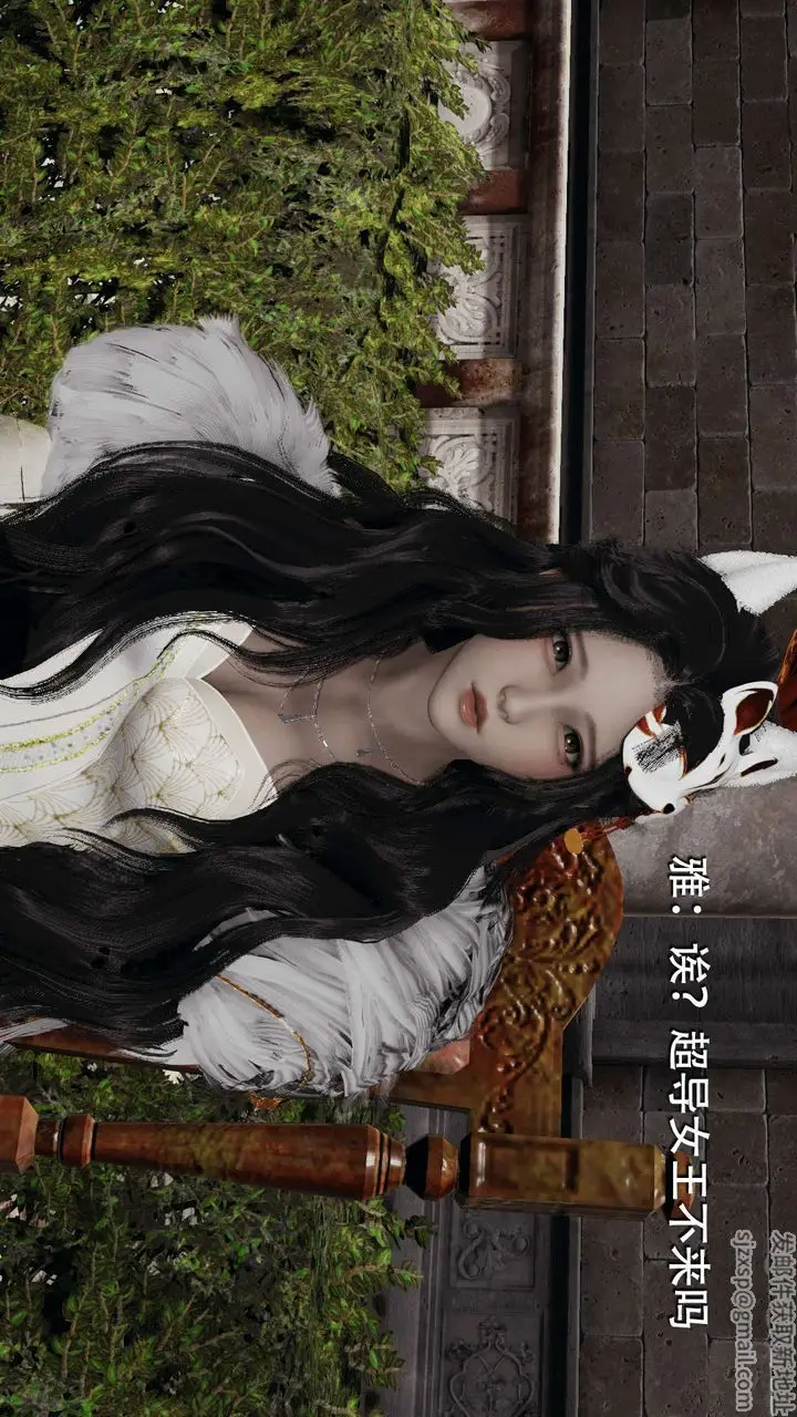 漫画《[3D]魔导世界》第11话第35张图