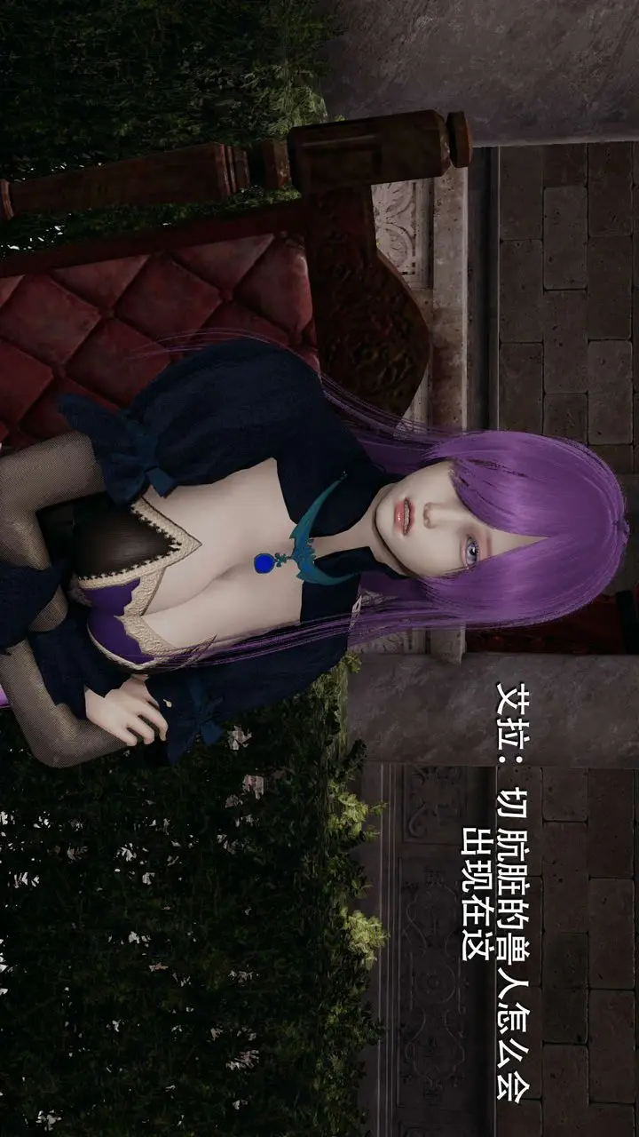 漫画《[3D]魔导世界》第11话第47张图