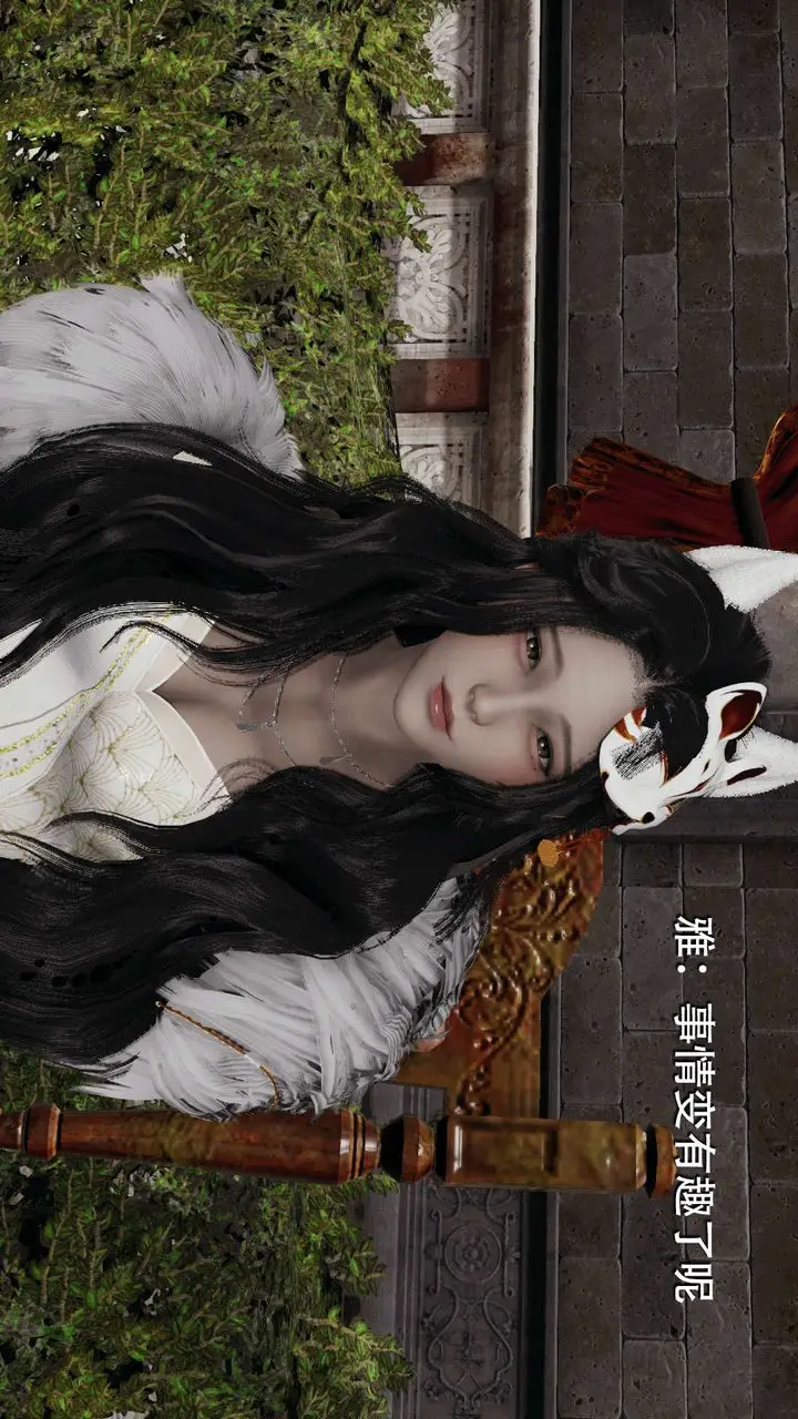 漫画《[3D]魔导世界》第11话第57张图