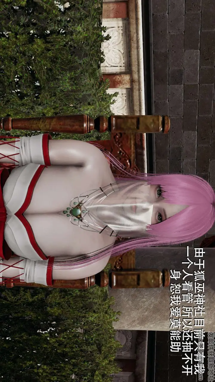 漫画《[3D]魔导世界》第11话第63张图