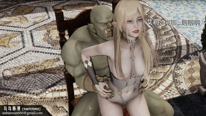 漫画《[3D]魔导世界》第11话第80张图