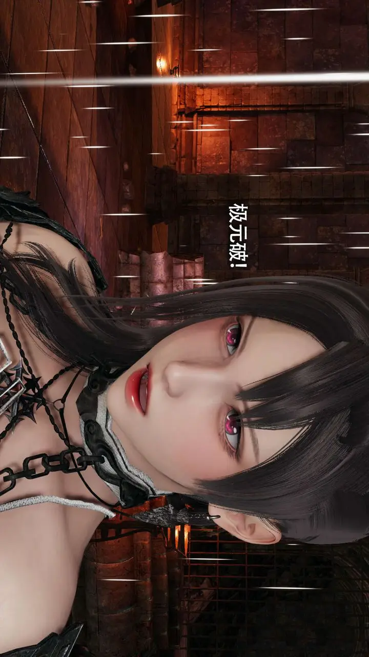 漫画《[3D]魔导世界》第23话第70张图