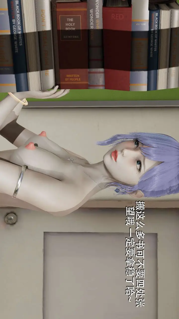 漫画《[3D]魔导世界》第08话第34张图