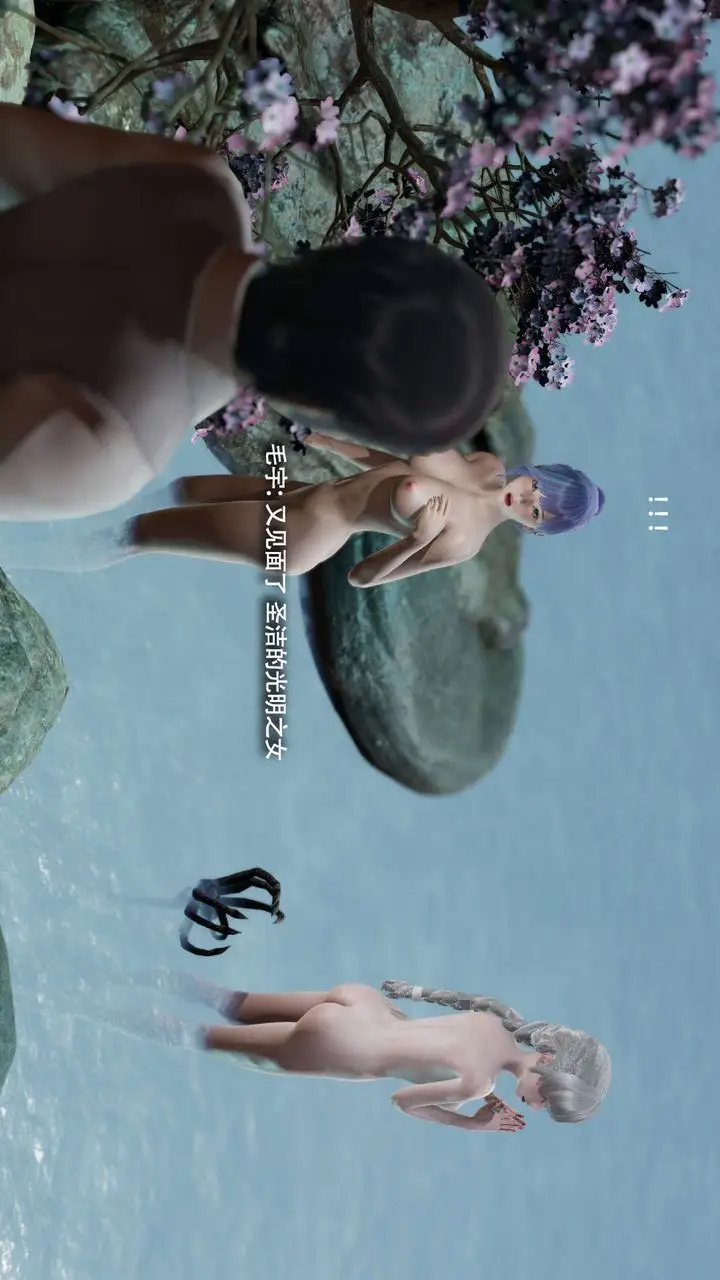 漫画《[3D]魔导世界》第31话第130张图