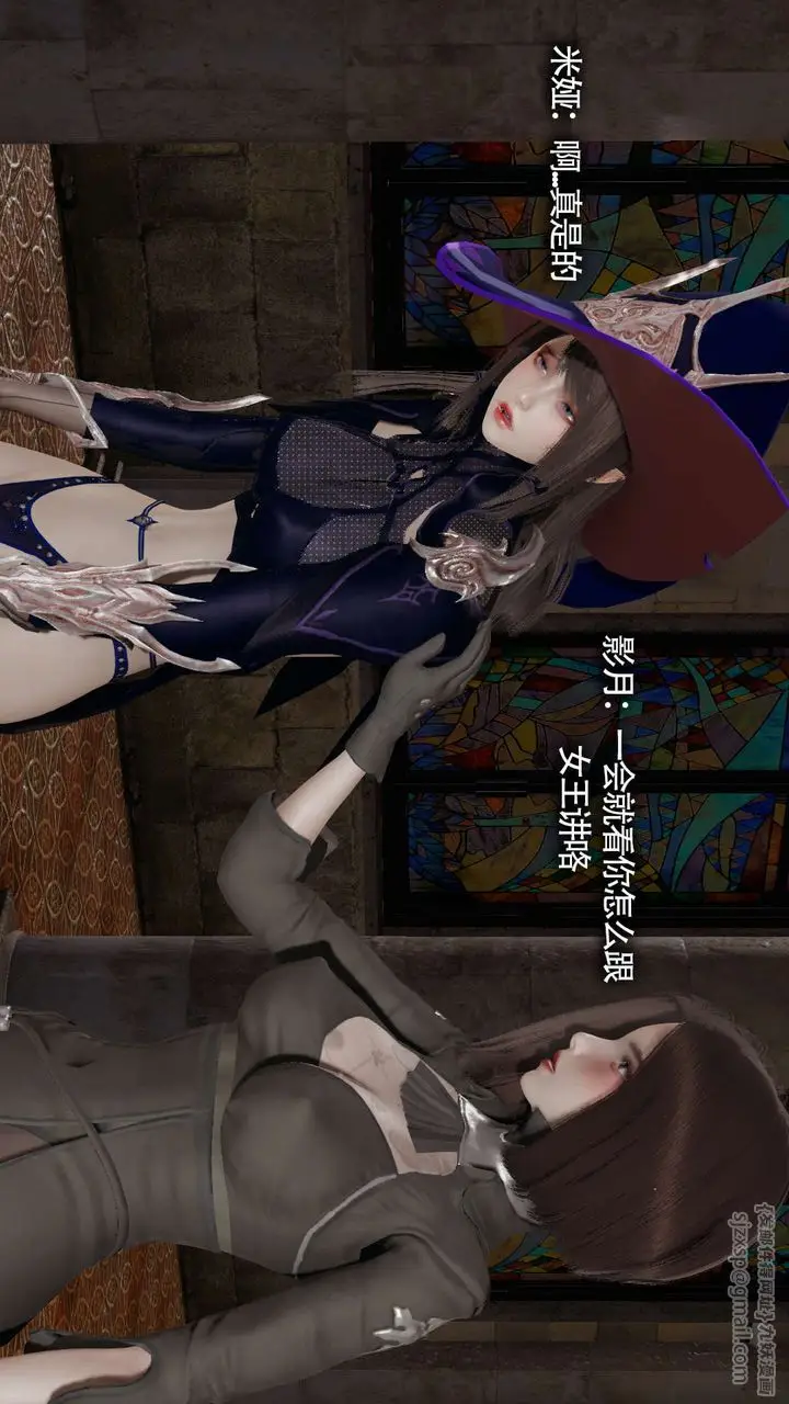 漫画《[3D]魔导世界》第31话第6张图
