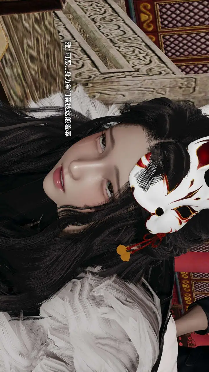 漫画《[3D]魔导世界》第31话第73张图