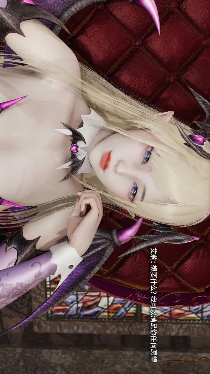 漫画《[3D]魔导世界》第31话第99张图