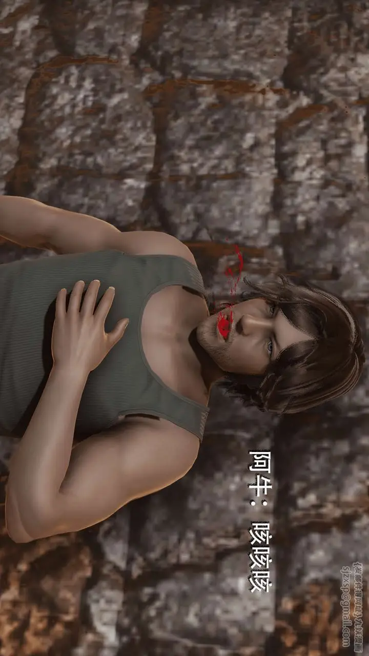 漫画《[3D]魔导世界》第03话第105张图